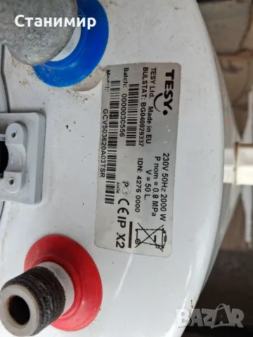 Продавам бойлер TESY,50 л.,2 KW,работил около 6 месеца., снимка 2 - Бойлери - 56175845