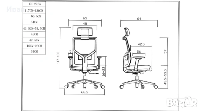 Ергономичен работен офис Стол, снимка 5 - Столове - 53848079