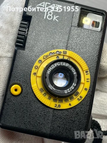 Фотоапарат Агат 18К нов, снимка 11 - Фотоапарати - 47967510