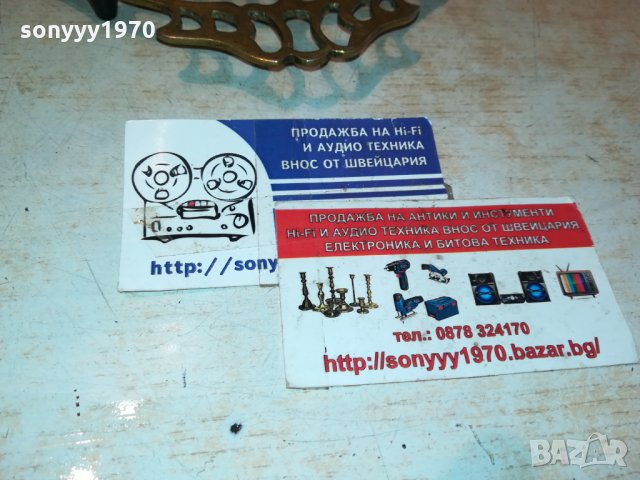 МЕД/МЕСИНГОВА ПОДЛОЖКА ОТ ГЕРМАНИЯ 2710211110, снимка 11 - Антикварни и старинни предмети - 34597460