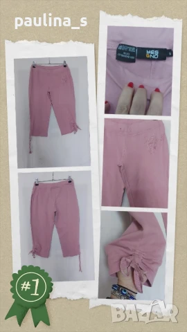 Шест различни броя / XS / M - Дамски маркови бермуди / шалвари , снимка 17 - Къси панталони и бермуди - 50905641