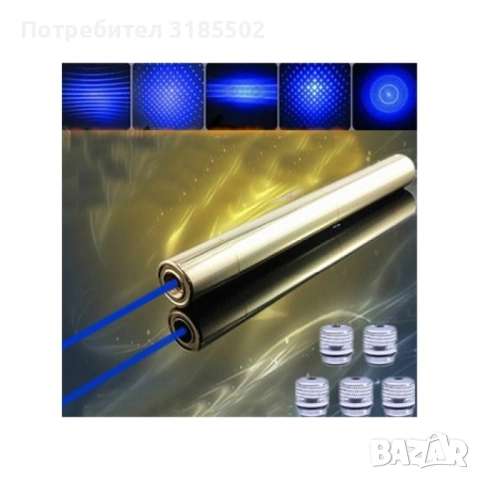 Мощен лазер със синя светлина, снимка 6 - Друга електроника - 51433439