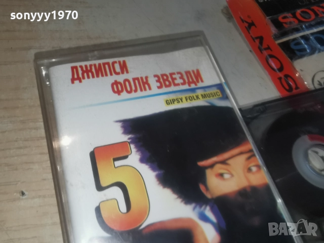 ДЖИПСИ ФОЛК ЗВЕЗДИ 5 2812250957, снимка 9 - Аудио касети - 52917525