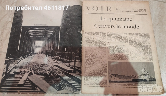 Старо френско списание 1939г, снимка 3 - Колекции - 51963181