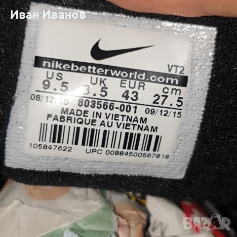 водоустойчиви маратонки  Nike LunarGlide 7 Flash  номер 42.5-43, снимка 7 - Маратонки - 41386448