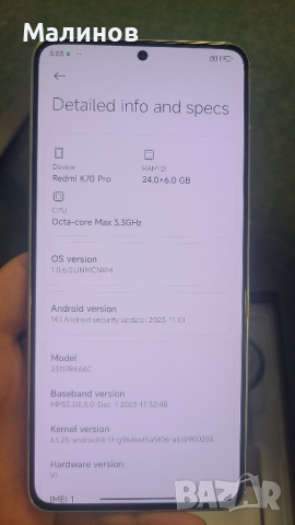 Xiaomi Redmi K70 Pro 5G Dual sim и с български език и EU ром, снимка 10 - Xiaomi - 43222836