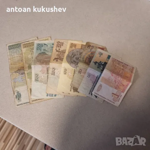 Стари банкноти , снимка 1
