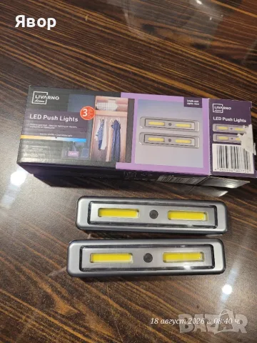 LED лампи с натискане (LED Push Lights) на марката Livarno Home, , снимка 2 - Лед осветление - 55781023