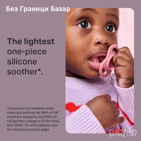 Нов Tommee Tippee ултра лек силиконов биберон 6-18м 4 броя ортодонтичен, снимка 3 - Други - 49533473