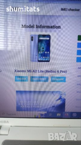 Xiaomi Mi A2 lite 3gb/32gb за части, снимка 6 - Xiaomi - 44403702
