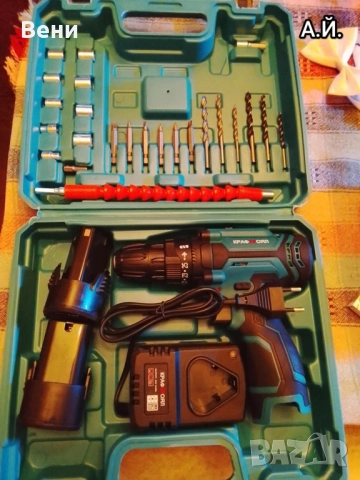 Акумулаторен Винтоверт с две батерии 