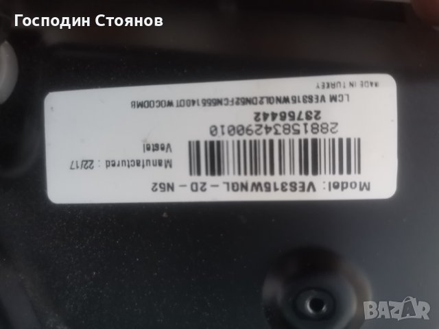  17MB171, снимка 4 - Части и Платки - 41855732