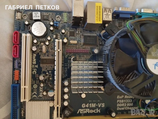 продавам дъно сокет775, снимка 2 - Дънни платки - 56118443