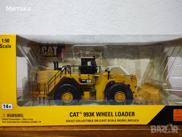 Caterpillar 623G 1/50, снимка 4 - Колекции - 39935353