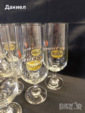 Ретро чаши за бира Шуменско пиво , снимка 6 - Чаши - 52020349