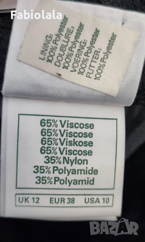 Laura Ashley lace maxi skirt S, снимка 3 - Рокли - 52593744