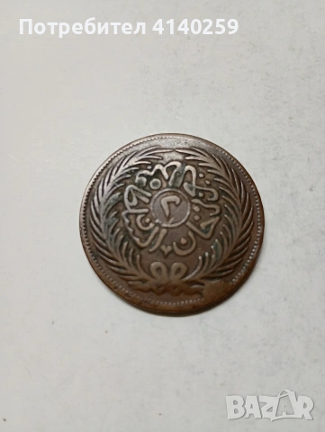 ТУНИС МОНЕТА , снимка 3 - Нумизматика и бонистика - 53716634