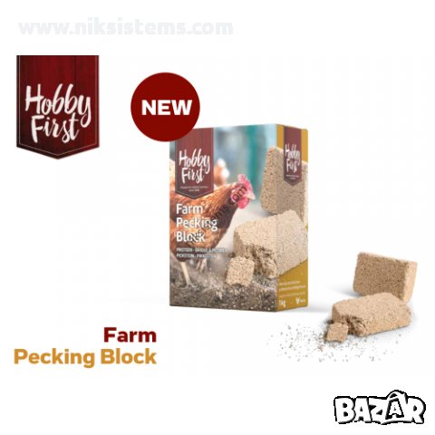 Блокче от Витамини и Минерали за кълване за Птиците - Farm Pecking Block Арт. №: 200048 , снимка 2 - За птици - 33971401