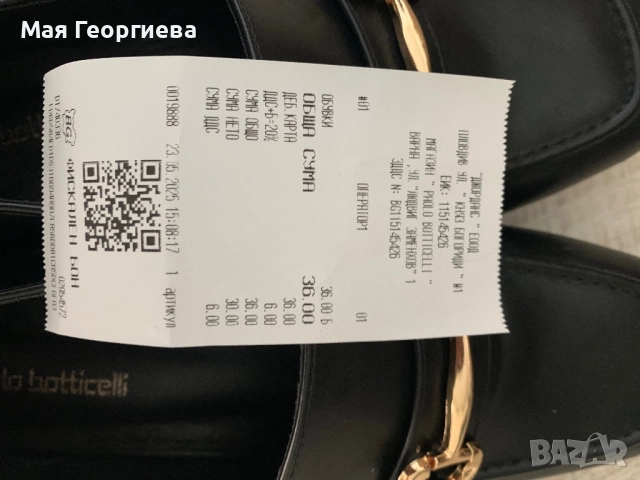 Дамски обувки Paolo Bottichelli, снимка 6 - Дамски ежедневни обувки - 52366085