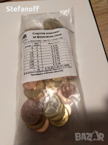 Стартов пакет с Български евро монети, снимка 4 - Нумизматика и бонистика - 53866495