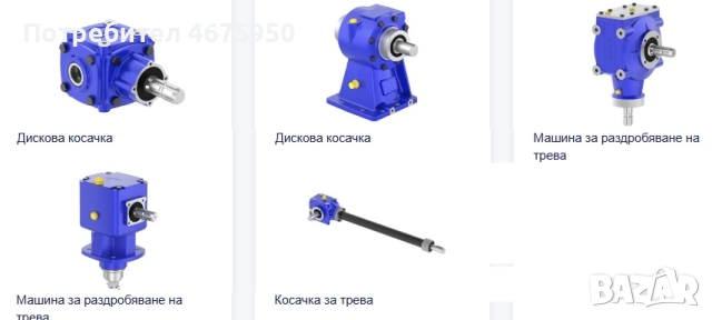 Редуктор за селскостопански машини - Турски, за хранещо ремарке, фреза, оборски тор, торачка, снимка 8 - Селскостопанска техника - 52970954