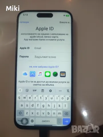 Iphone 15 pro max , снимка 9 - Apple iPhone - 50407137