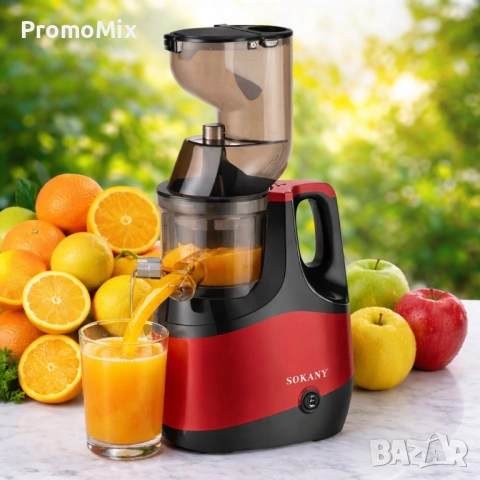 Бавнооборотна сокоизстисквачка Sokany SK01005 Slow Juicer 800W Студено пресоване