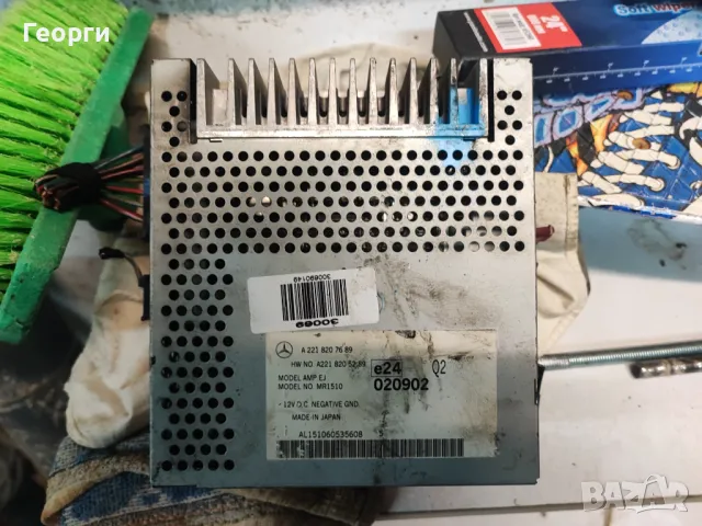 Усилвател - Усилватели от Мерцедес, снимка 8 - Части - 47856121