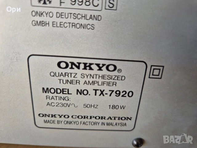 Ресивър Onkyo TX-7920 с ДИСТАНЦИОННО , снимка 11 - Ресийвъри, усилватели, смесителни пултове - 52529270