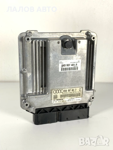 Компютър двигател Ауди Audi А4 А5 3.0TDI 239hp. (08-10) 8K0907401 0 281 015 888