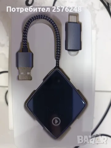 carplay адаптери, снимка 4 - Други - 55827365