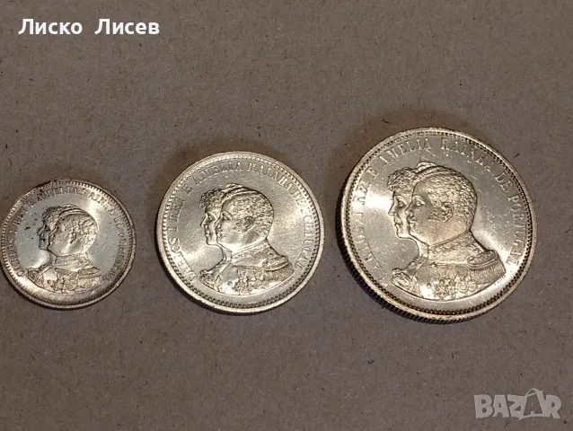 Португалия 1898г. 200 , 500 , 1000 рейс сребро , снимка 2 - Нумизматика и бонистика - 56192455