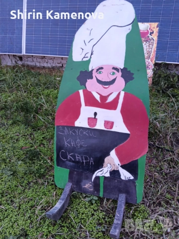 Реклама и дъска за меню, снимка 2 - Рекламни табели - 52448732