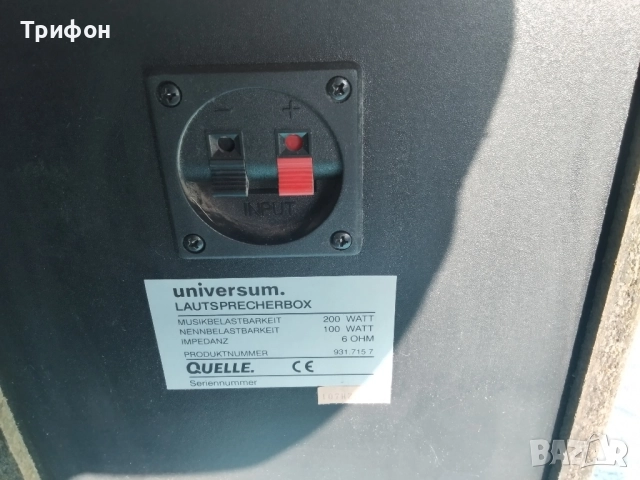 много яки и мощни оригинални тонколони Universum 200w 3 лентови, снимка 12 - Тонколони - 52303417