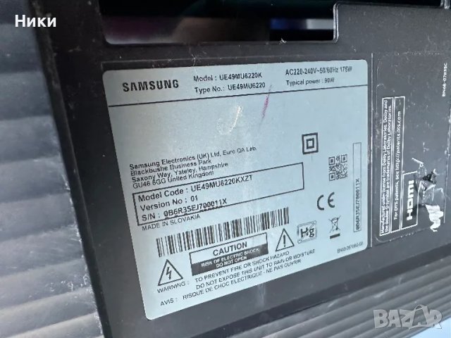 Main Board BN41-02568B / BN94-12645N, снимка 4 - Части и Платки - 47624384