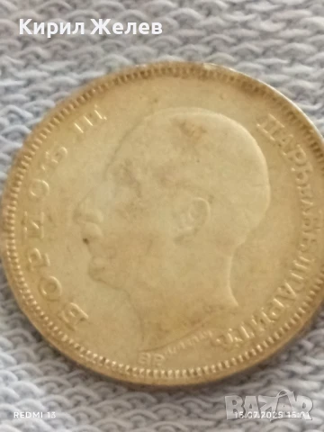 Сребърна монета 20 лева 1930г. Царство България Цар Борис трети за КОЛЕКЦИЯ 26317, снимка 7 - Нумизматика и бонистика - 51029111