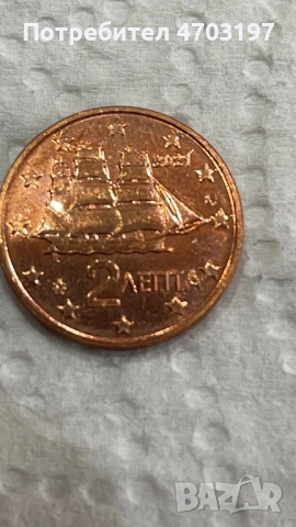 Монети от 1,2,5 евроцент, снимка 17 - Нумизматика и бонистика - 53032800