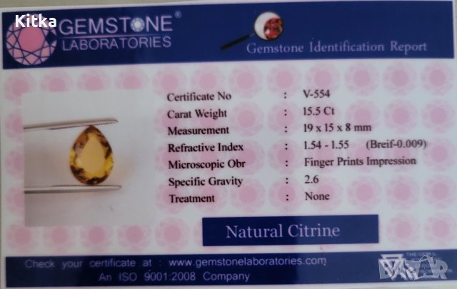 Нежен жълт цитрин 15.50 ct.+ сертификат, снимка 4 - Други ценни предмети - 41594202