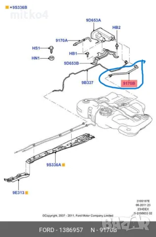 маркуч за гориво за форд мондео 1386957, снимка 2 - Части - 44894511