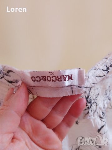 🤍Marco@Co🤍Красиво потниче, снимка 8 - Потници - 40843996