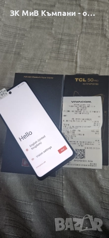 TCL 50 5G Гаранция