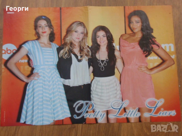 плакати / постери на звезди (от списание "Браво" / "Bravo"), снимка 13 - Други - 46082333