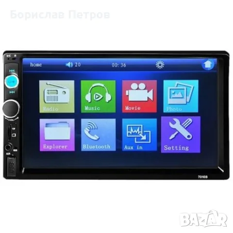 MP5 player 7 инча touchscreen и мултимедия за кола, снимка 4 - Аксесоари и консумативи - 55967069