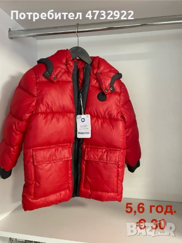 Нови дрехи Mayoral на намаление, снимка 12 - Детски комплекти - 53430684
