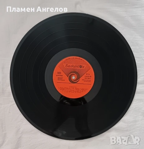 Грамофонна плоча "Трамвай#5" , снимка 3 - Грамофонни плочи - 51298816