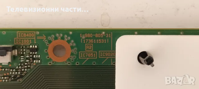 Sony KDL-50W807C със счупен екран V500FWME03/T550HVN08.2 55T23-C03/1-980-805-31(173611531)/15STM6S, снимка 6 - Части и Платки - 56128984