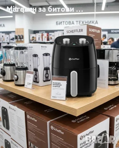 Готварски уред ,AIR FRYER ГОТВЕНЕ С ГОРВЩ ВЪЗДУХ, снимка 3 - Фритюрници - 55836240