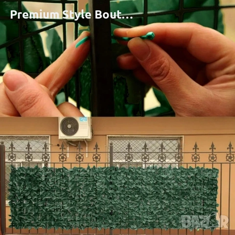 Изкуствен жив плет "Бръшлян" 1х3м – Декоративна ограда за балкон и градина с UV защита, снимка 9 - Огради и мрежи - 53833188