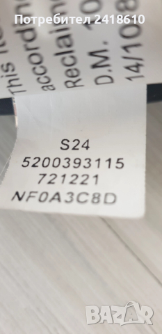 The North Face Nuptse 700 Down Mens Jacket Size M НОВО!  ОРИГИНАЛ! Зимно пухено Яке!, снимка 6 - Якета - 52544611