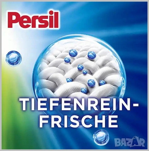 Persil Discs  4in1 Vollwaschmittel 16 капсули, снимка 3 - Перилни препарати и омекотители - 53827237